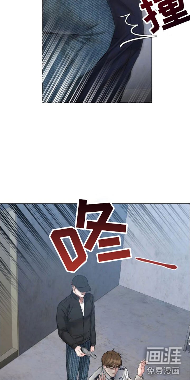 第8章：脱了