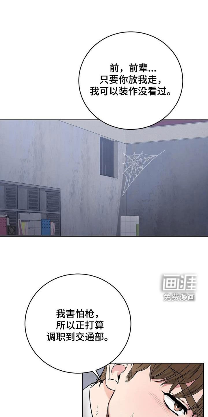 第9章：反抗