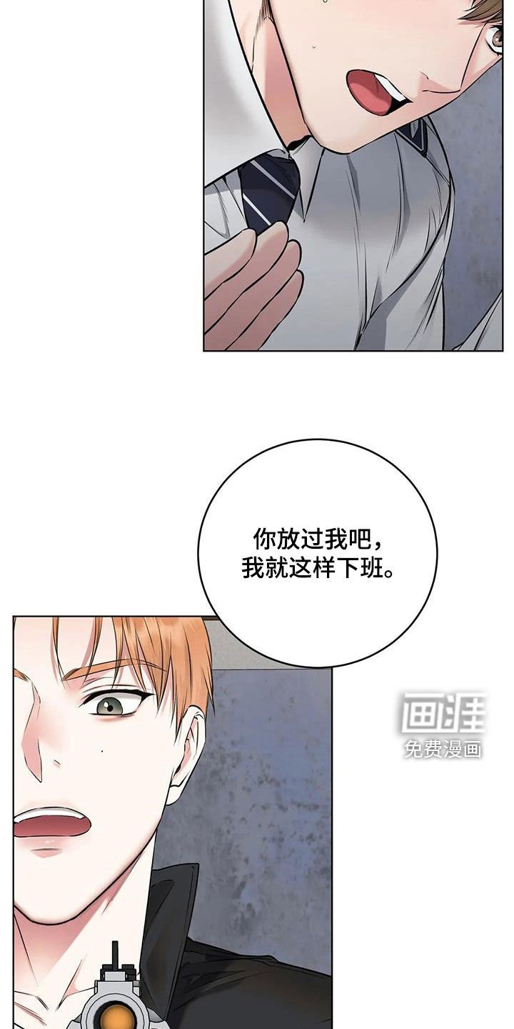 第9章：反抗