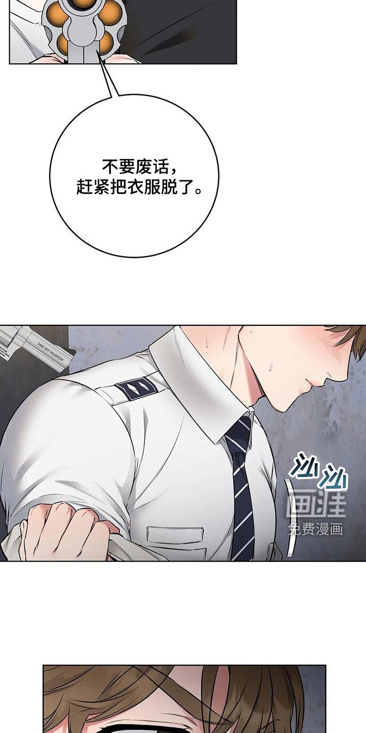 第9章：反抗