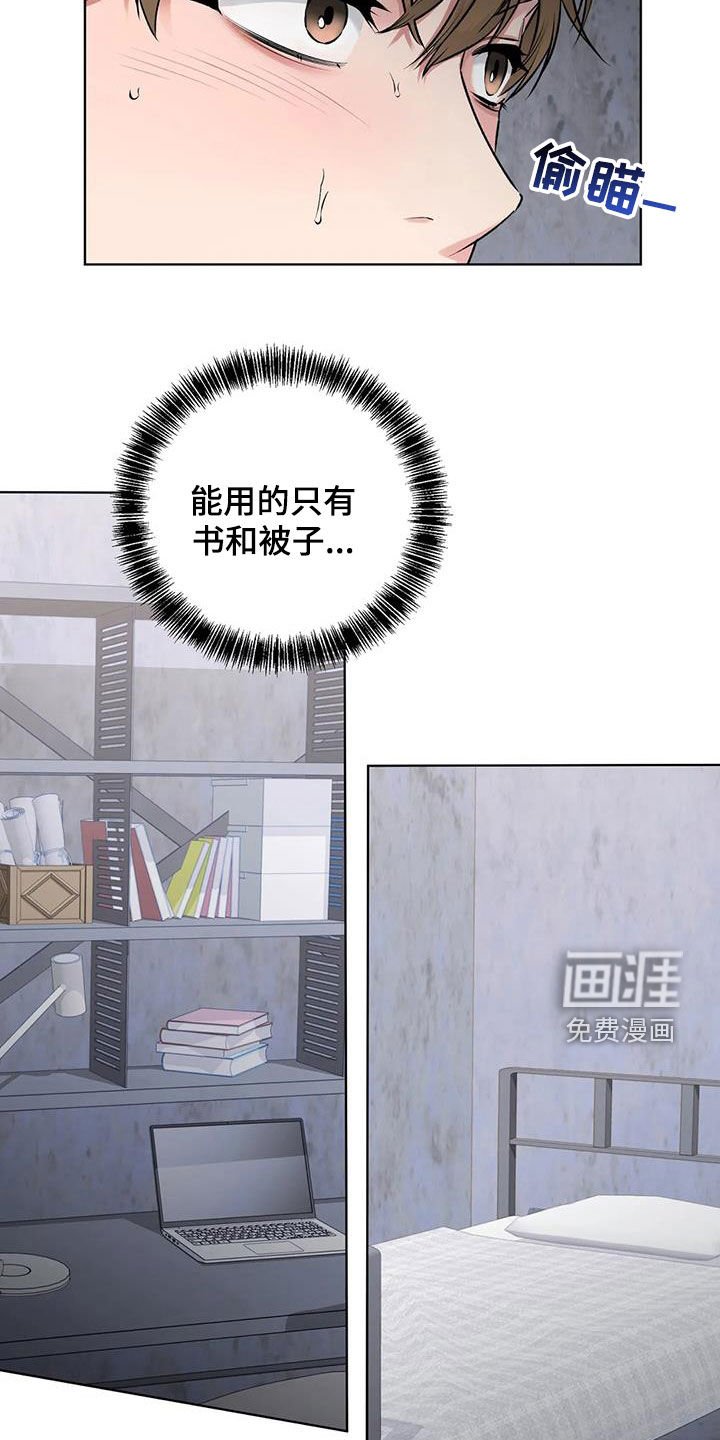 第9章：反抗