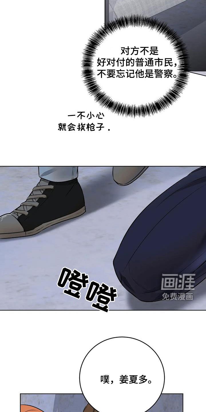 第9章：反抗