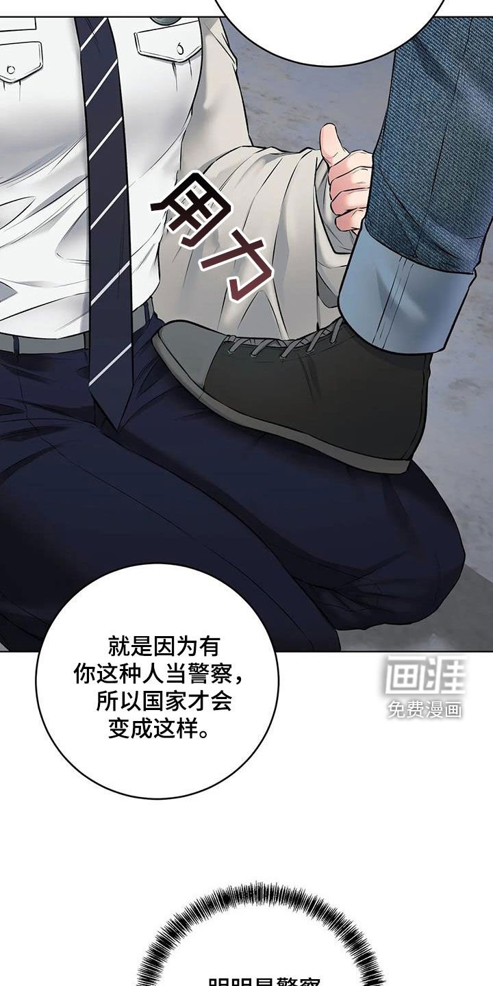 第9章：反抗