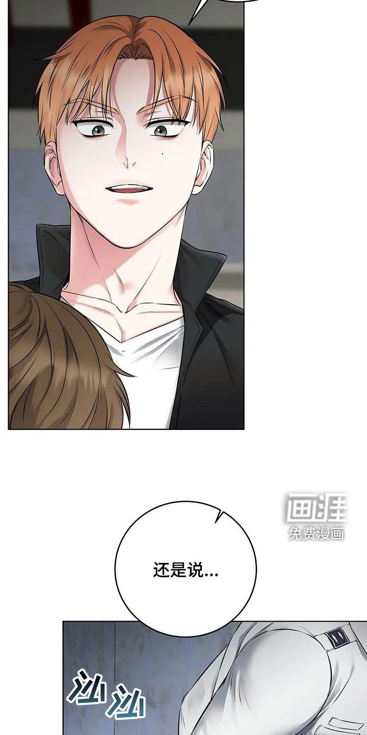 第9章：反抗