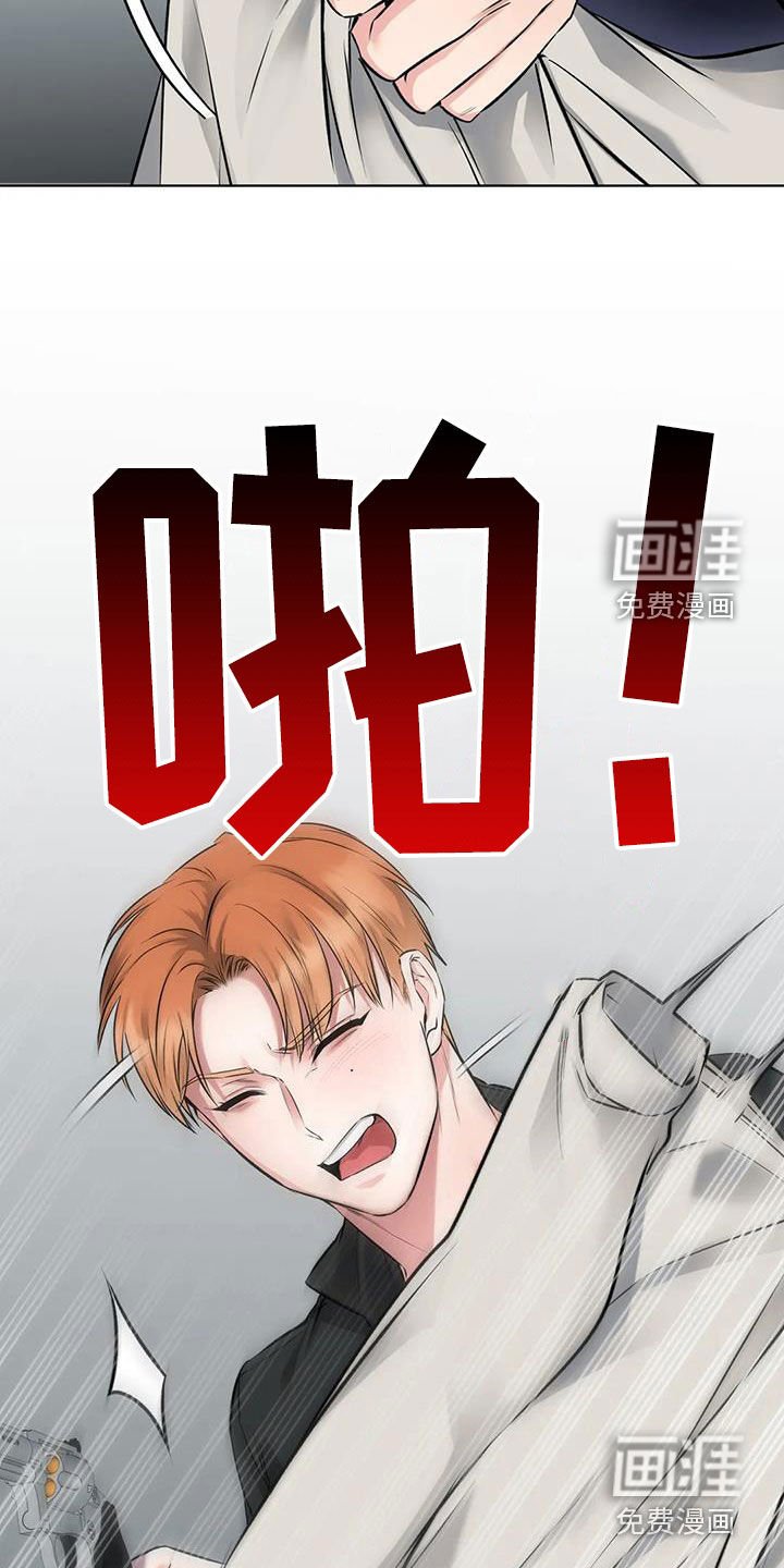 第9章：反抗