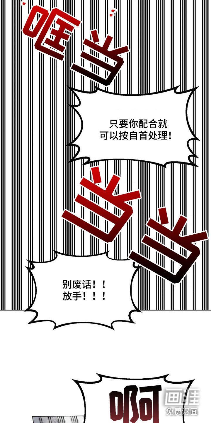 第9章：反抗