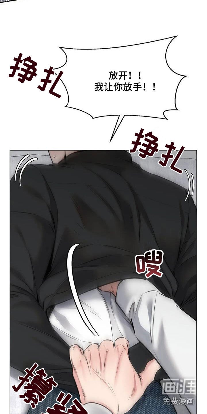 第9章：反抗