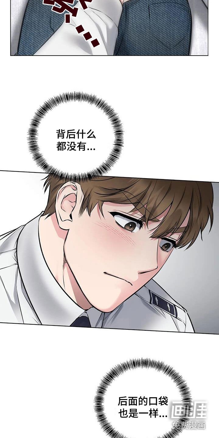 第9章：反抗