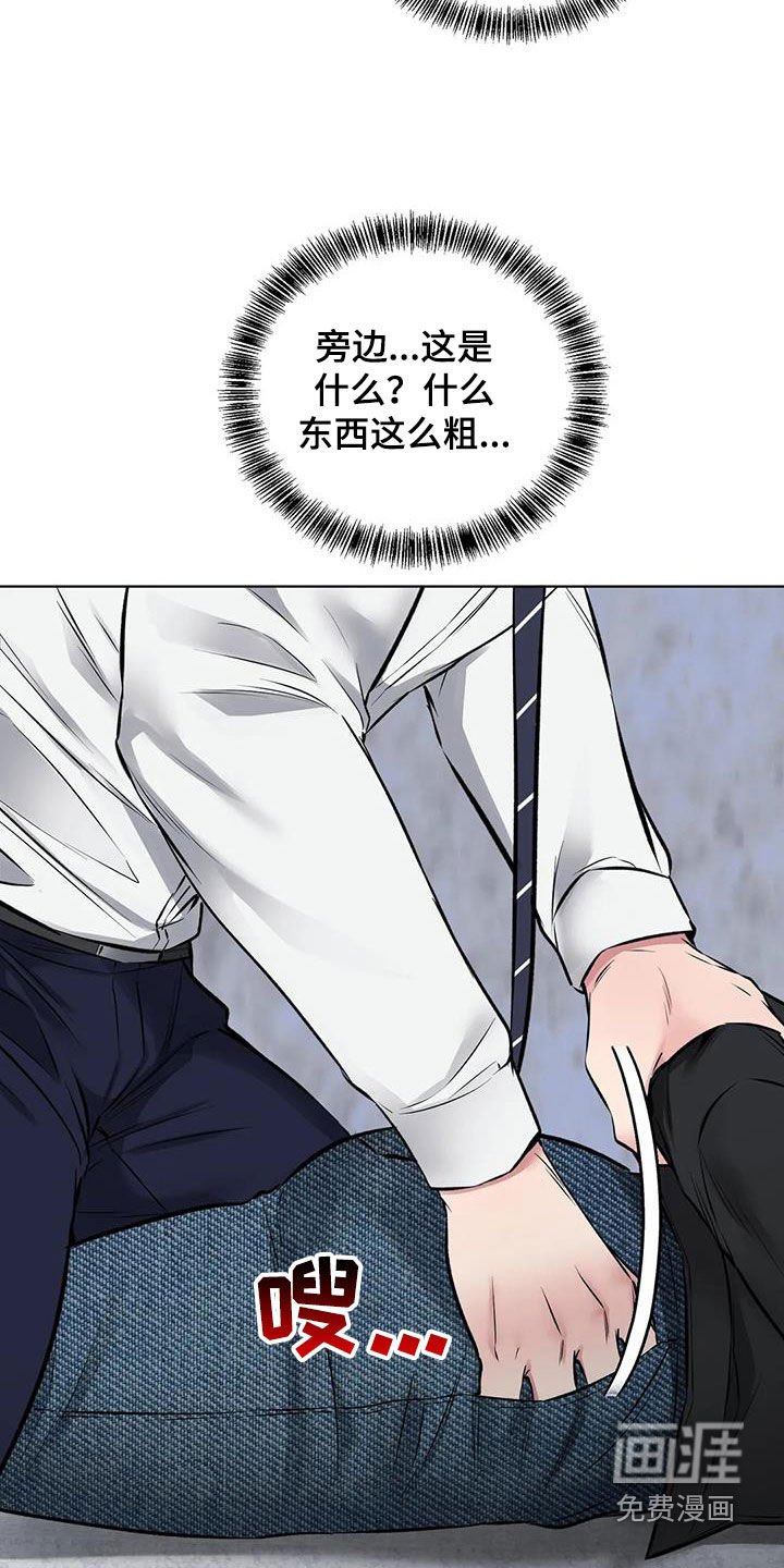 第9章：反抗