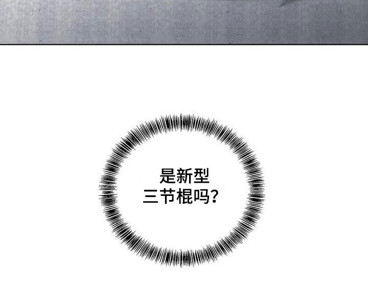 第9章：反抗
