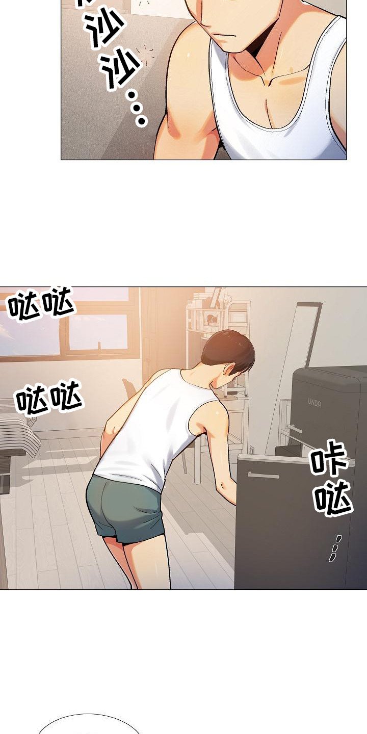 第1章：上班