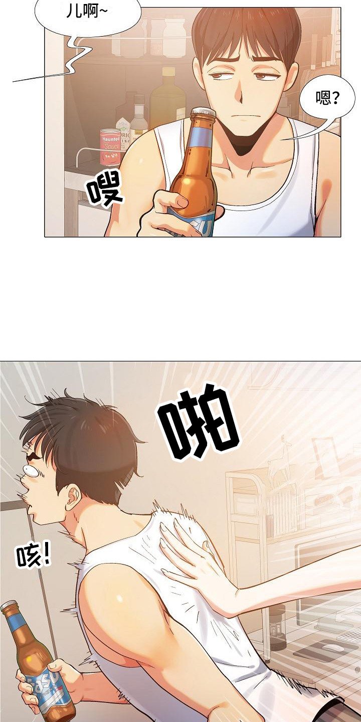 第1章：上班