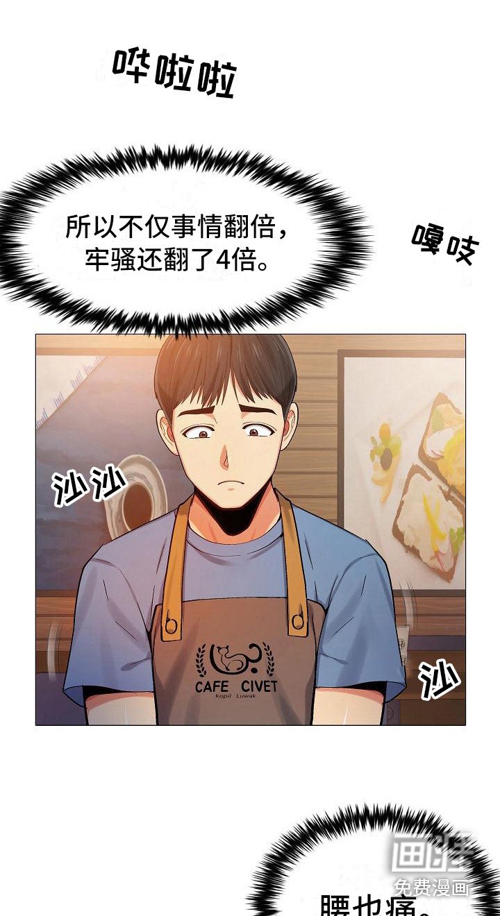 第10章：腰痛