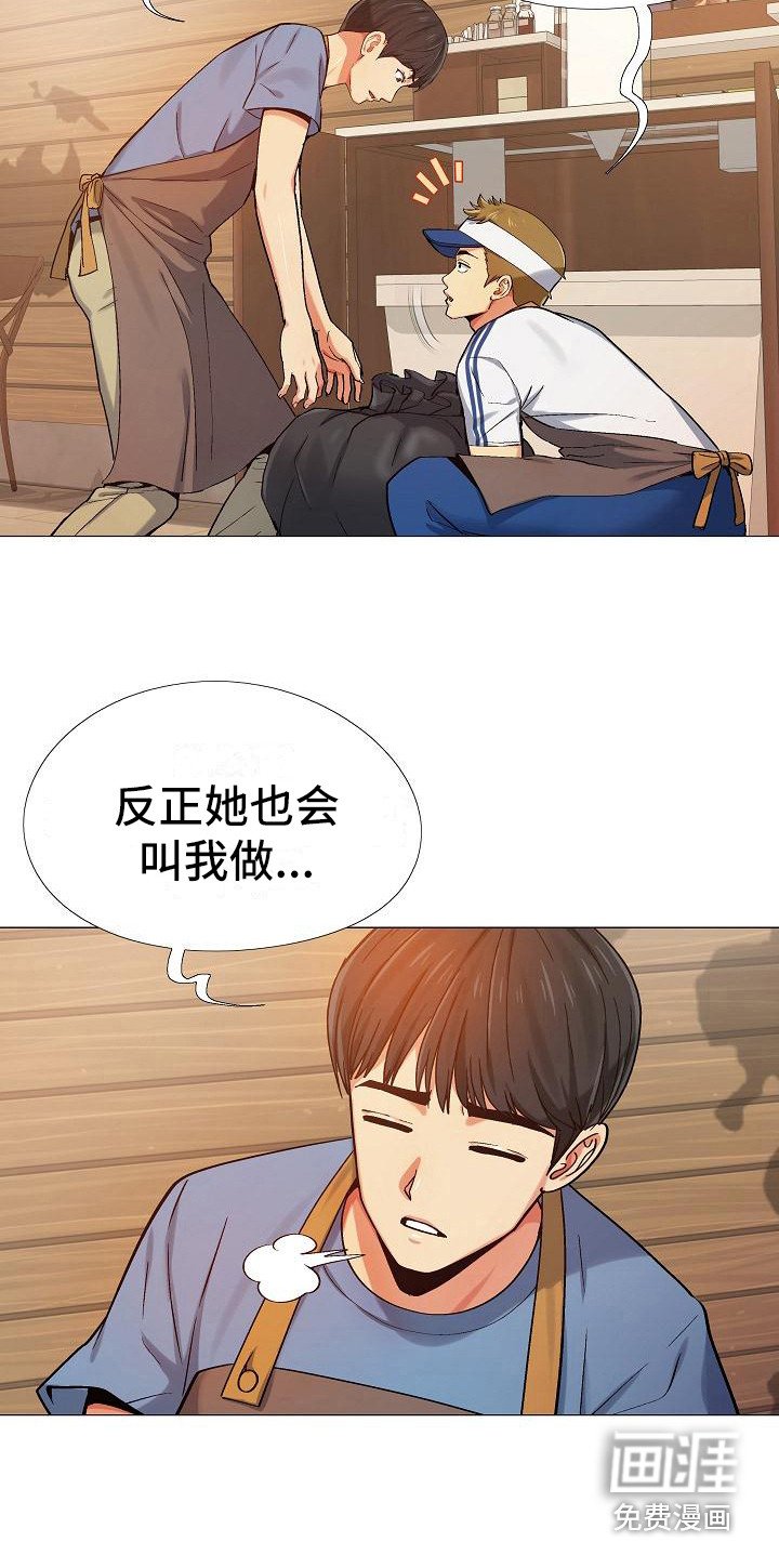 第10章：腰痛