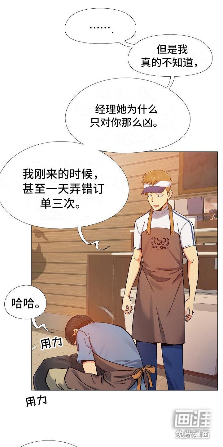 第10章：腰痛