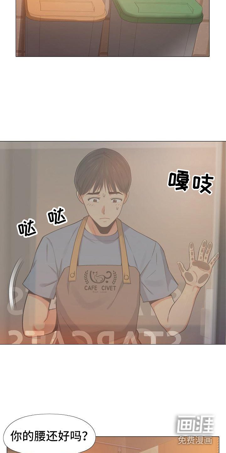 第10章：腰痛