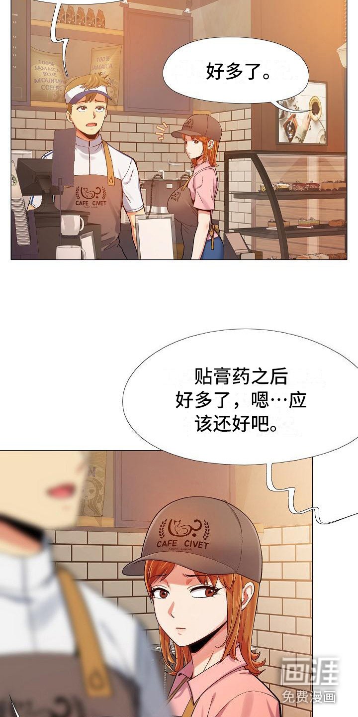 第10章：腰痛