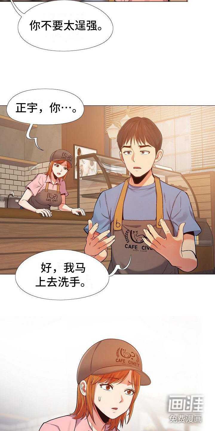 第10章：腰痛