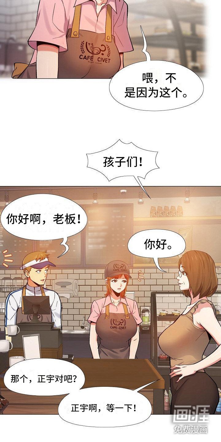 第10章：腰痛