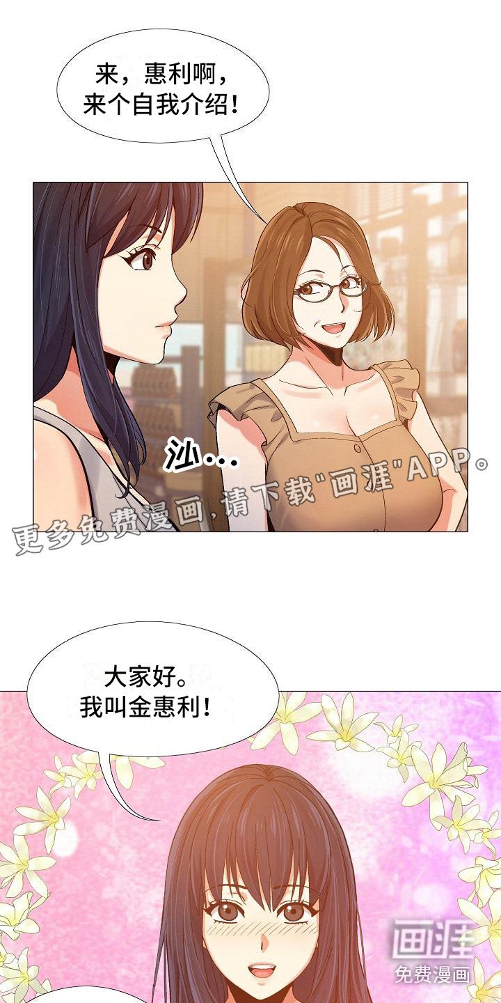 第10章：腰痛