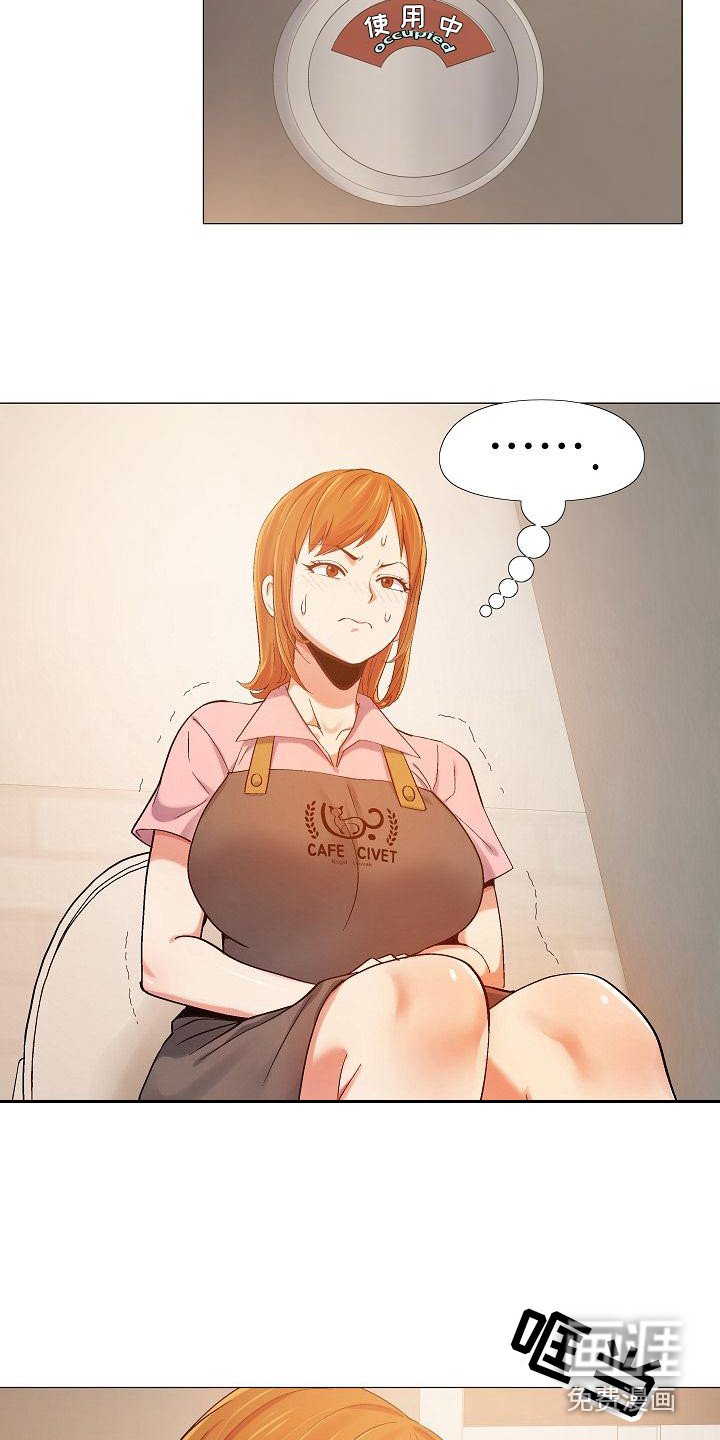 第12章：按摩