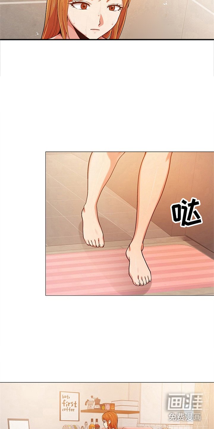 第12章：按摩