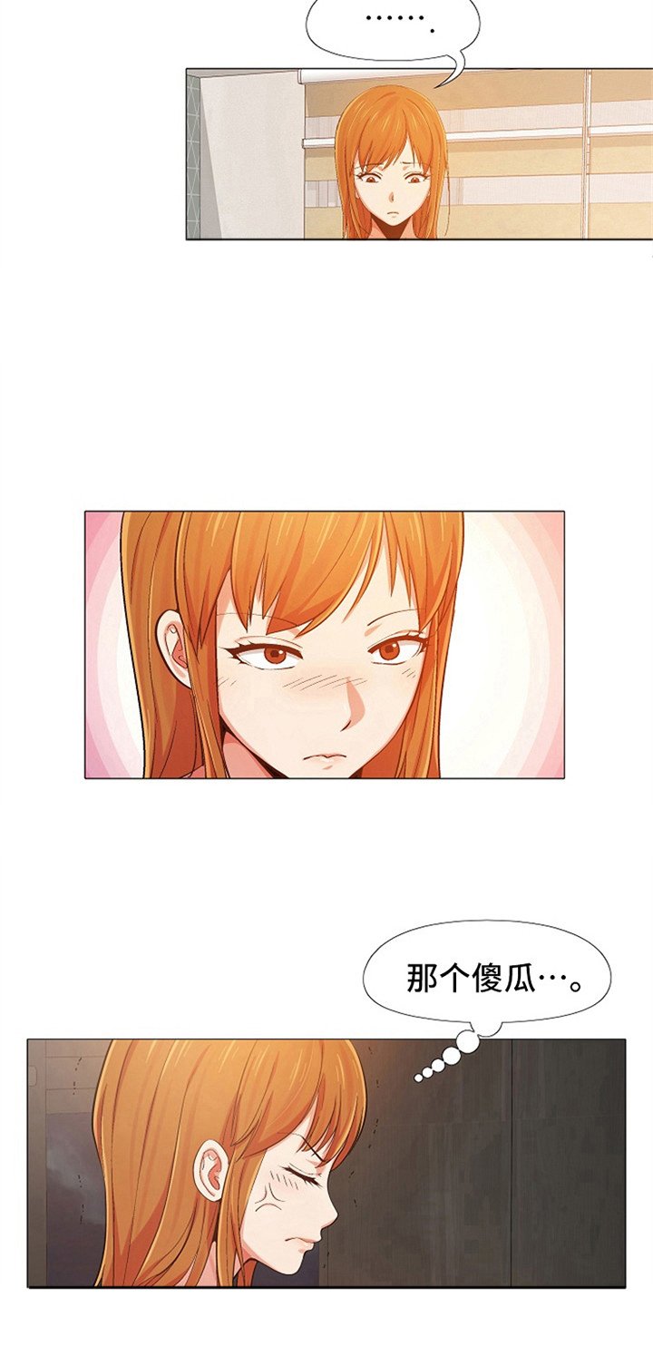 第12章：按摩