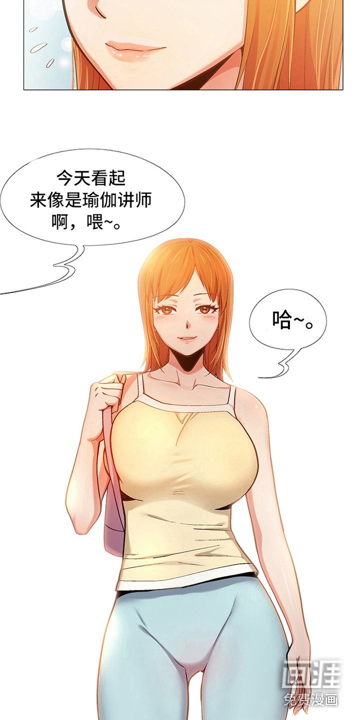 第13章：打扮一番