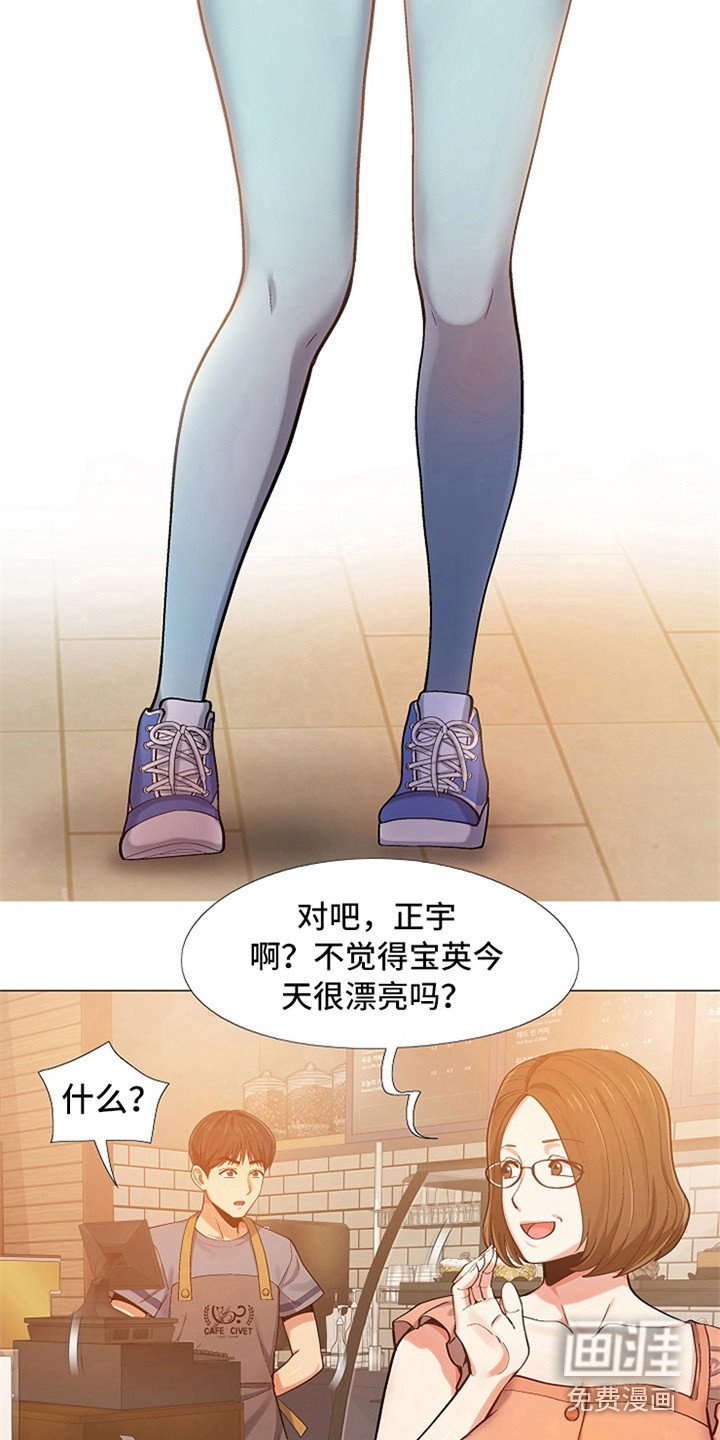 第13章：打扮一番