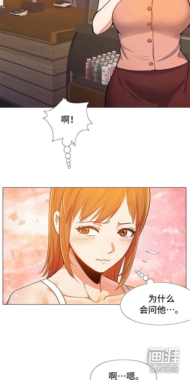 第13章：打扮一番