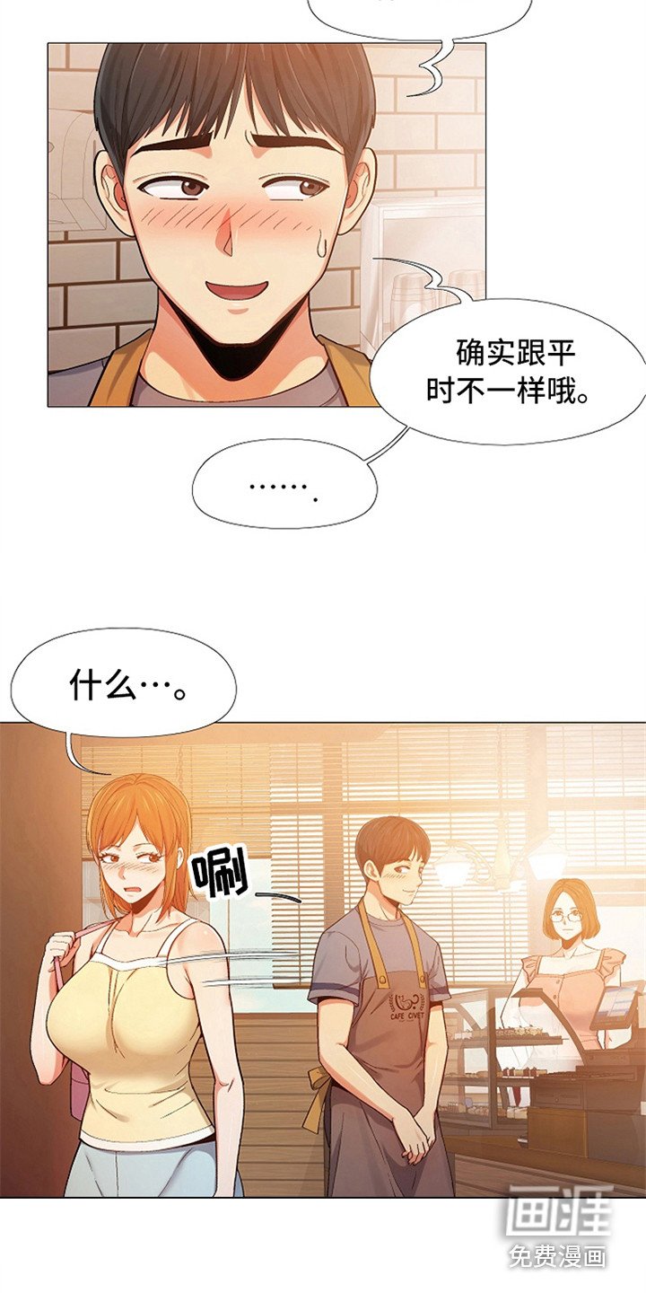 第13章：打扮一番