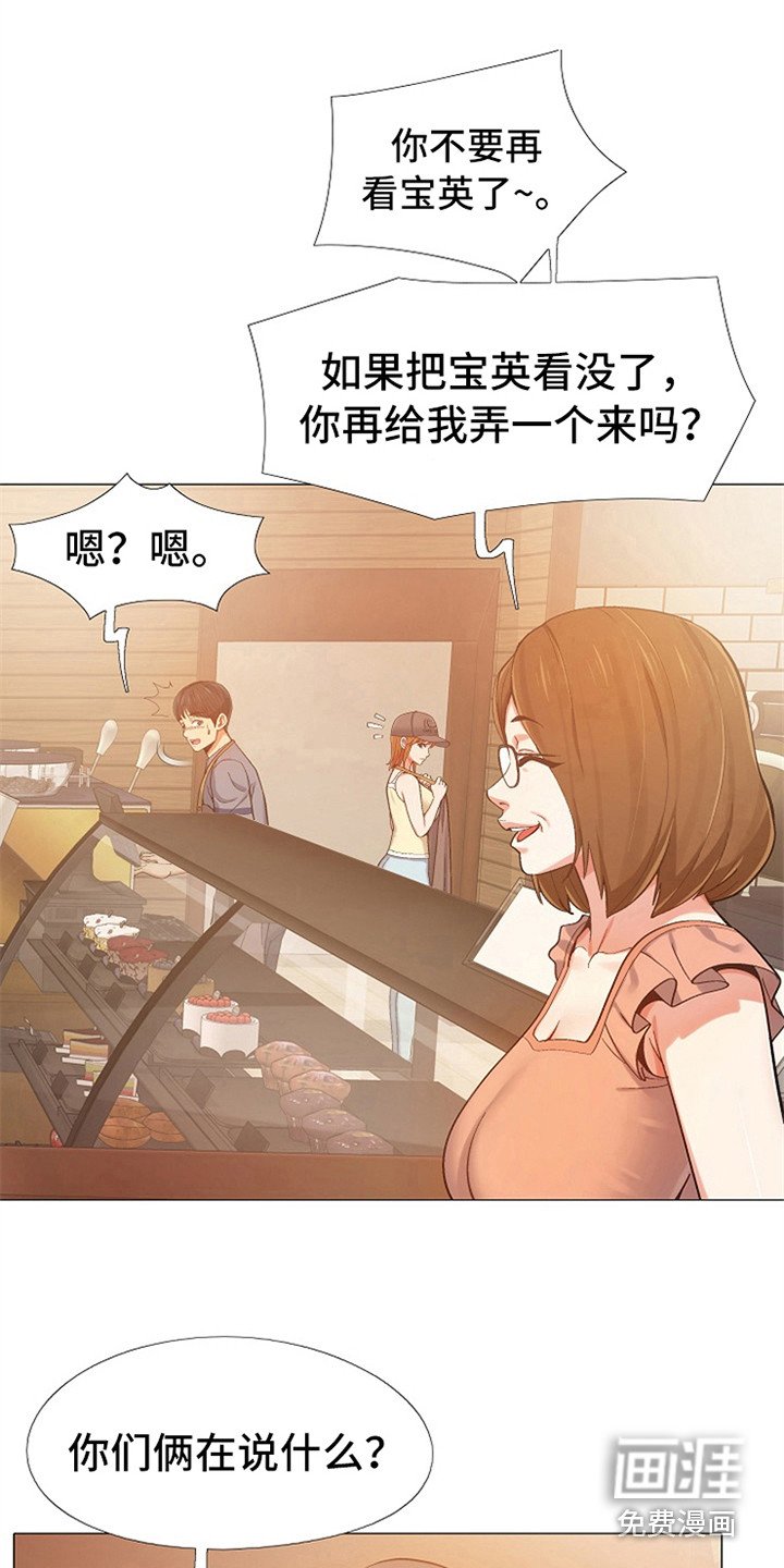 第13章：打扮一番
