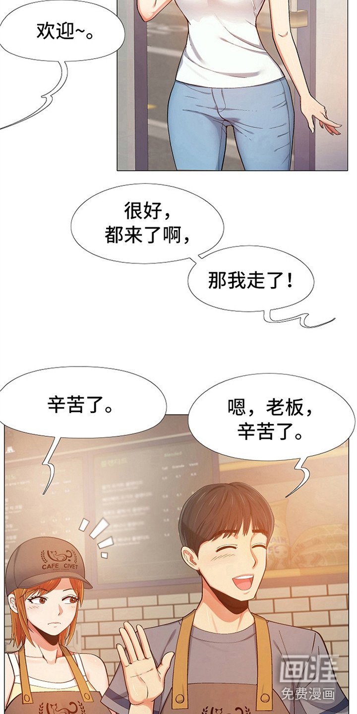 第13章：打扮一番