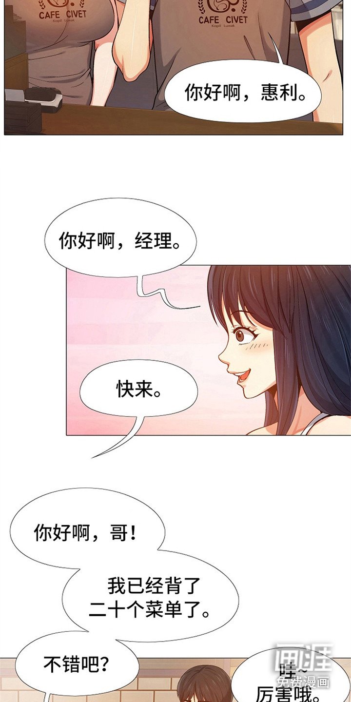 第13章：打扮一番