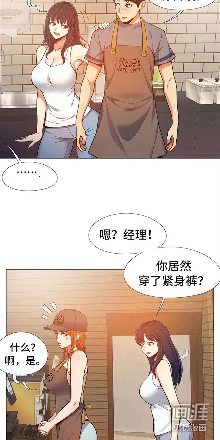 第13章：打扮一番