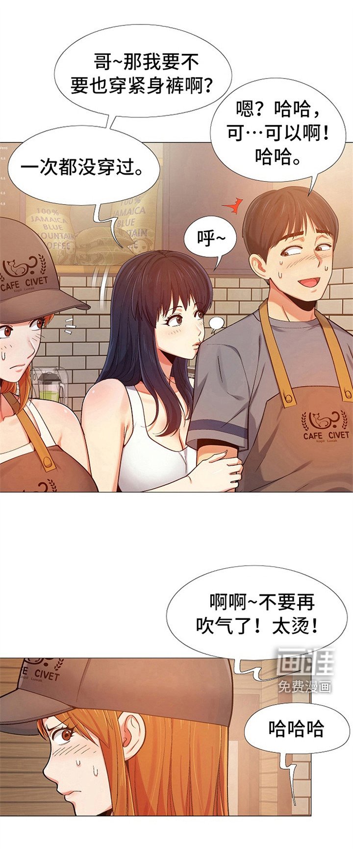 第13章：打扮一番