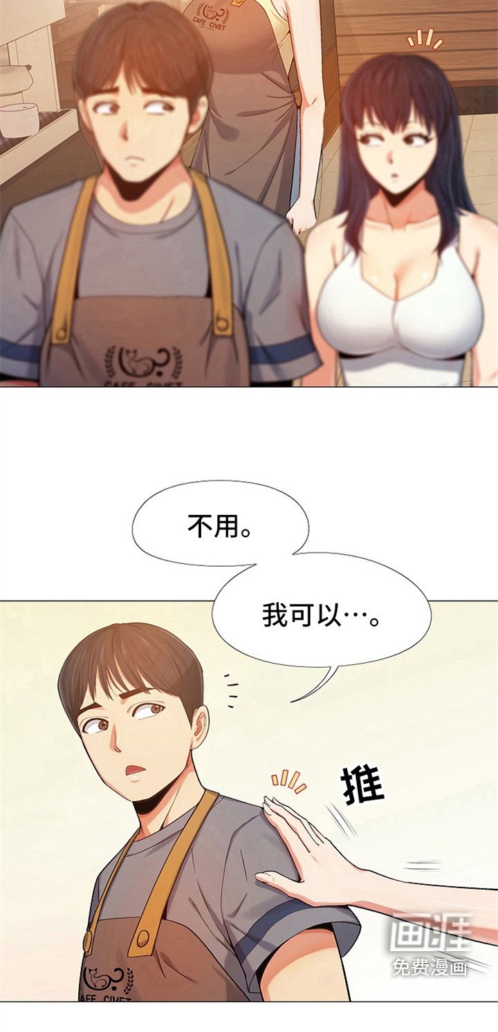 第13章：打扮一番
