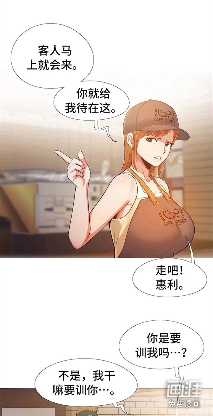 第14章：刻意举动