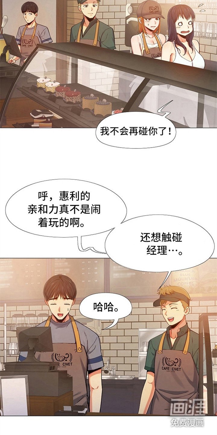 第14章：刻意举动