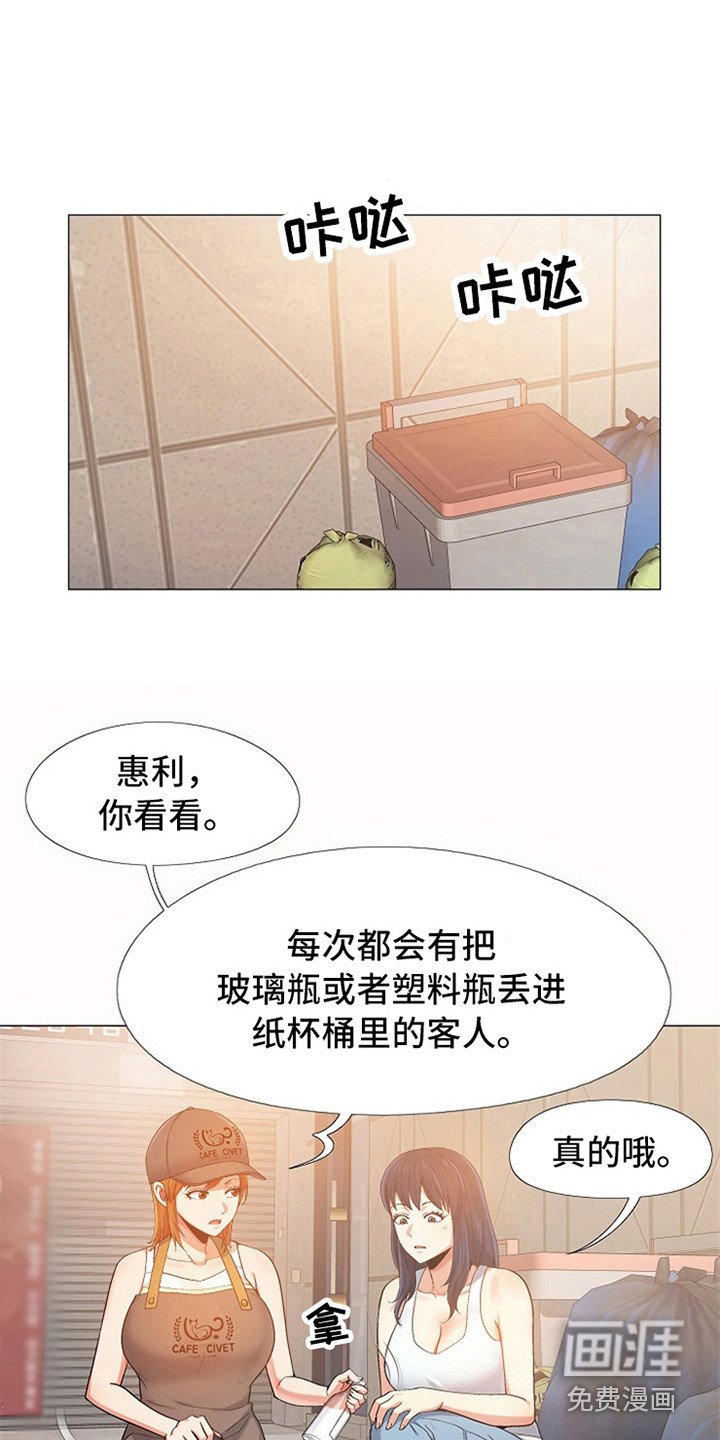 第14章：刻意举动