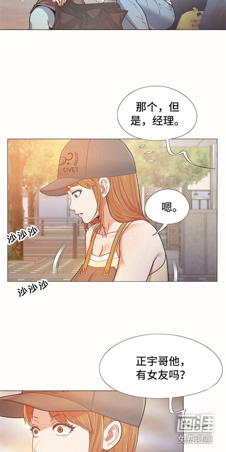 第14章：刻意举动