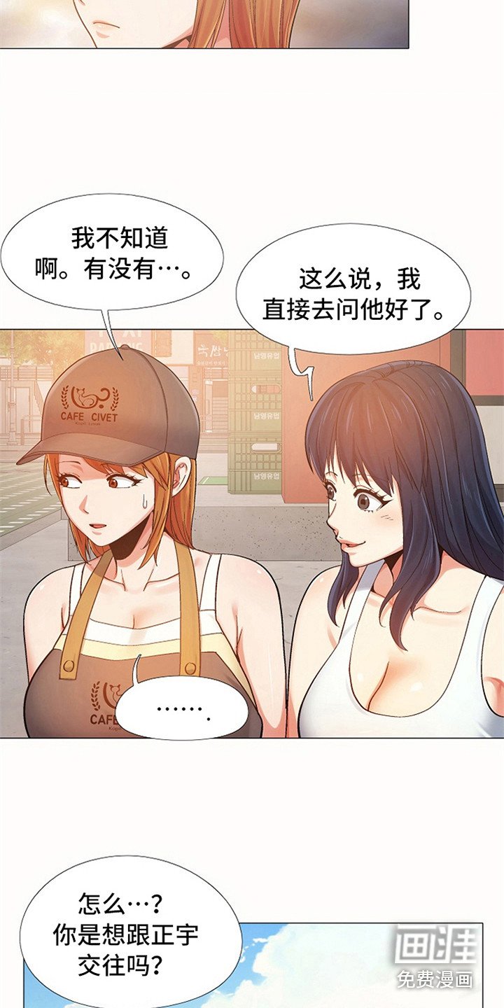 第14章：刻意举动