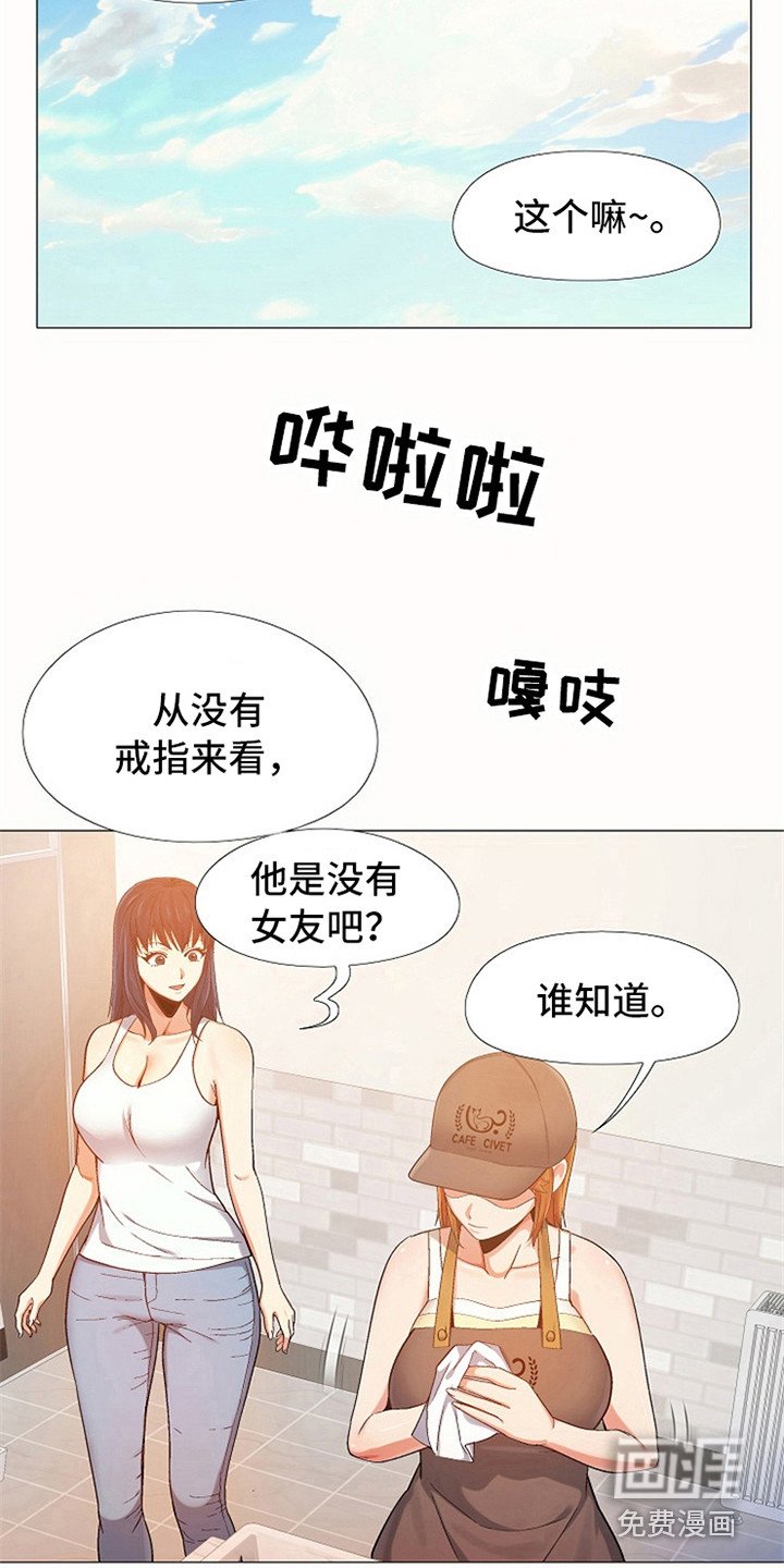 第14章：刻意举动