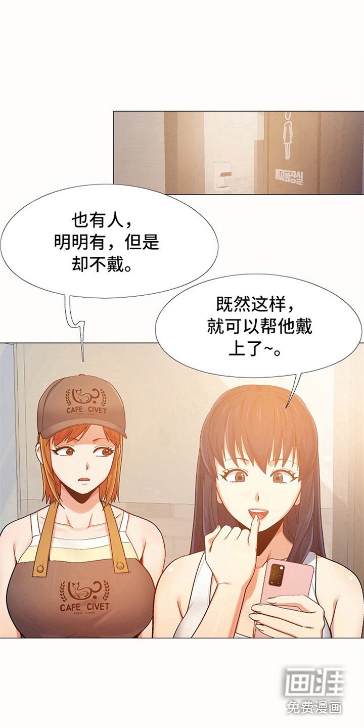 第14章：刻意举动