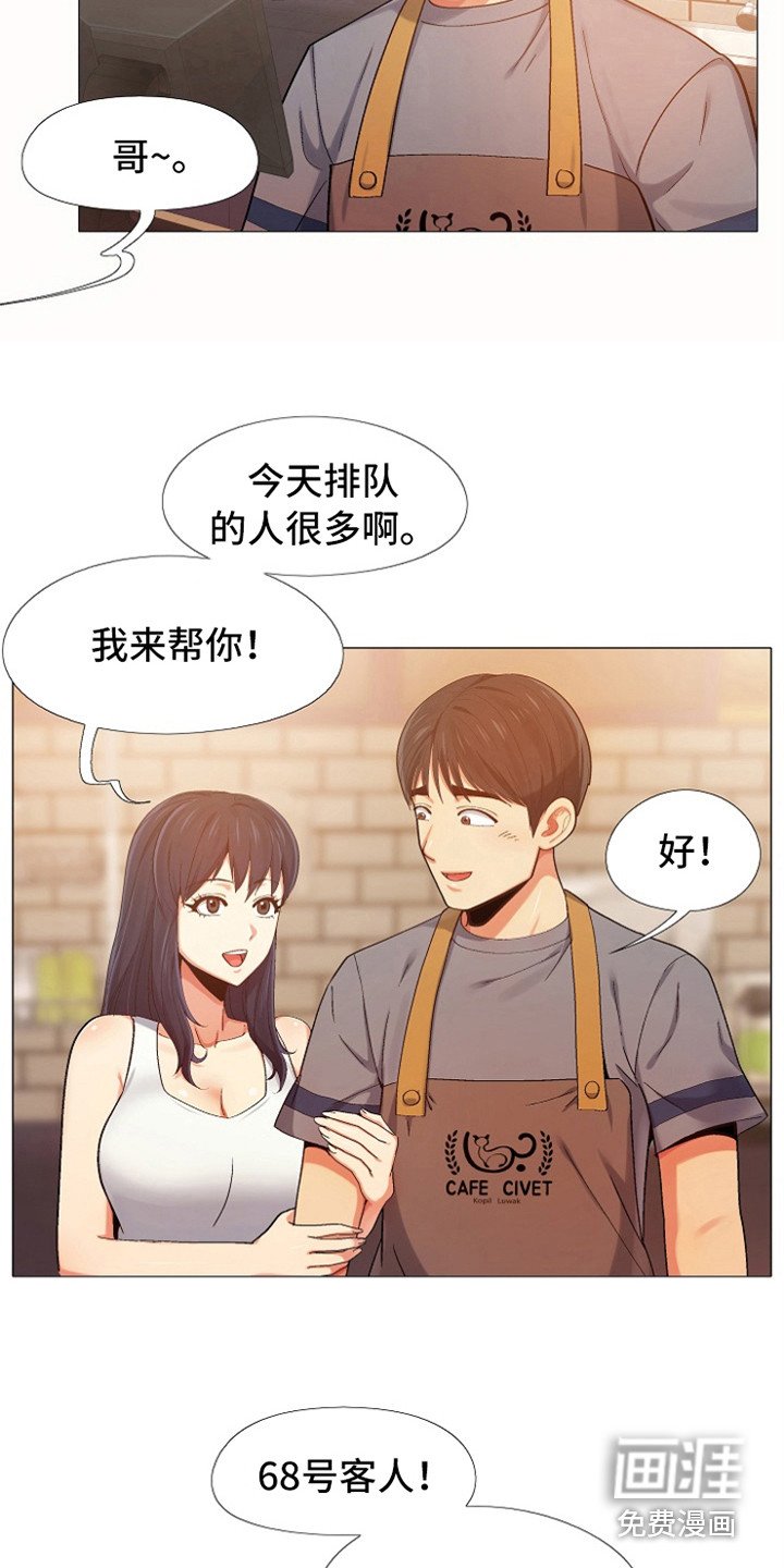 第14章：刻意举动