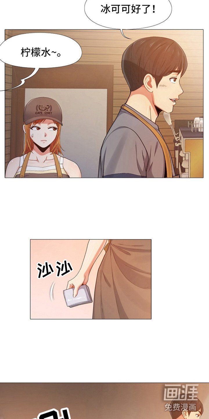 第14章：刻意举动