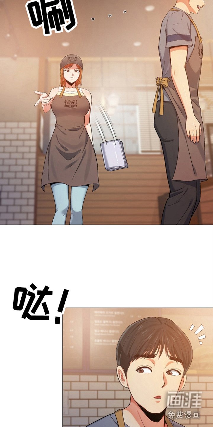 第14章：刻意举动