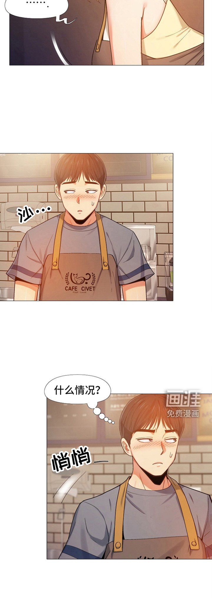 第14章：刻意举动