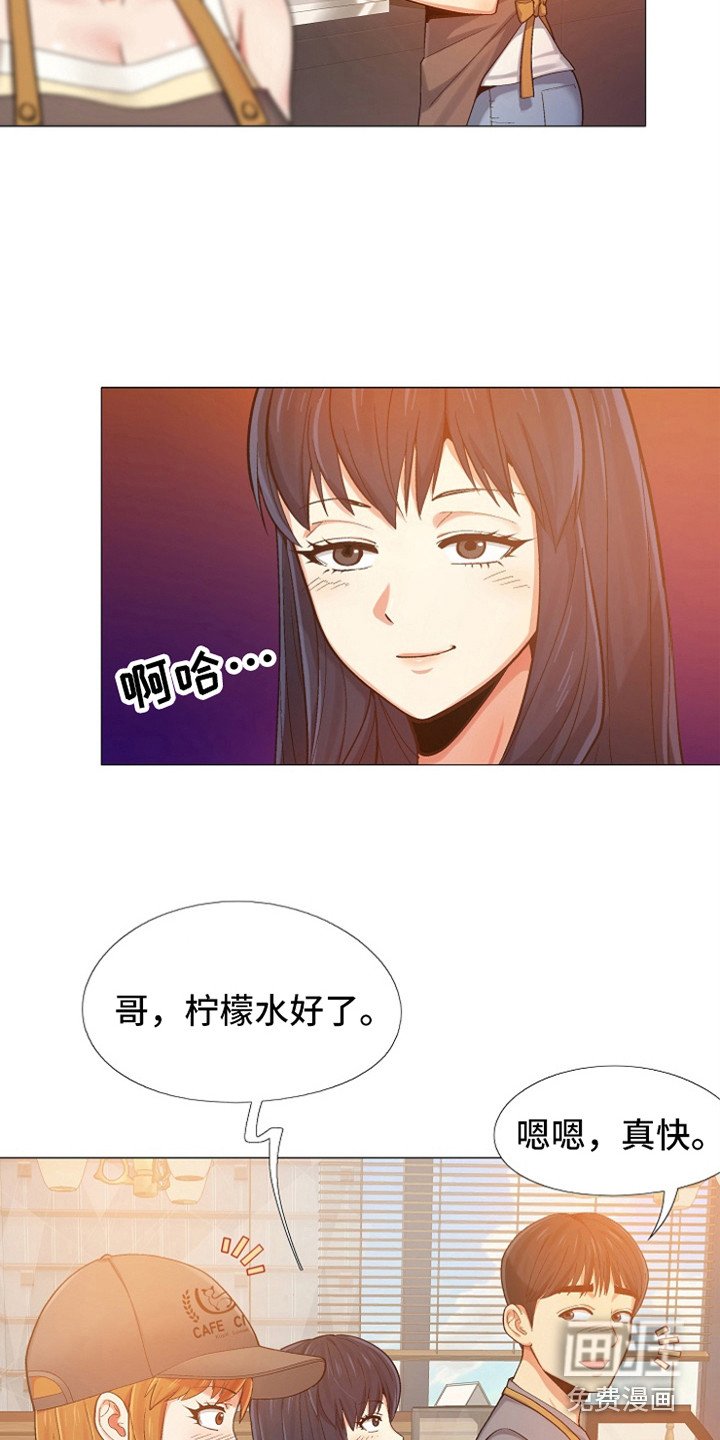第15章：亲昵