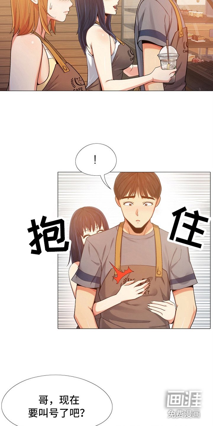 第15章：亲昵
